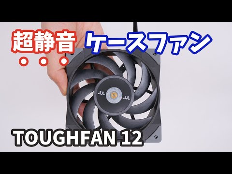 Ventiliatorius Thermaltake CL-F082-PL12BL-A video