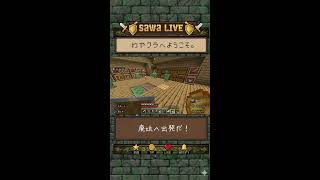 【マインクラフト】やっと廃坑みつけたよー！わやクラ