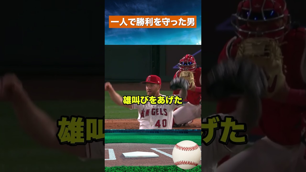 【神すぎる】1試合で3度のホームランキャッチ！アデル劇場がヤバすぎた