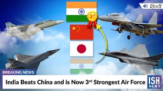 India Beats China and is Now 3rd Strongest Air Force