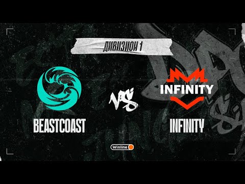 beastcoast vs Infinity, DPC SA 2021/22, bo3, game 2 [Lex & 4ce]