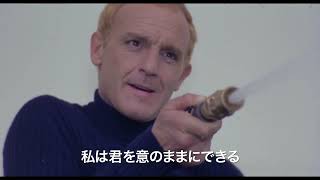 Trailer Preview Image