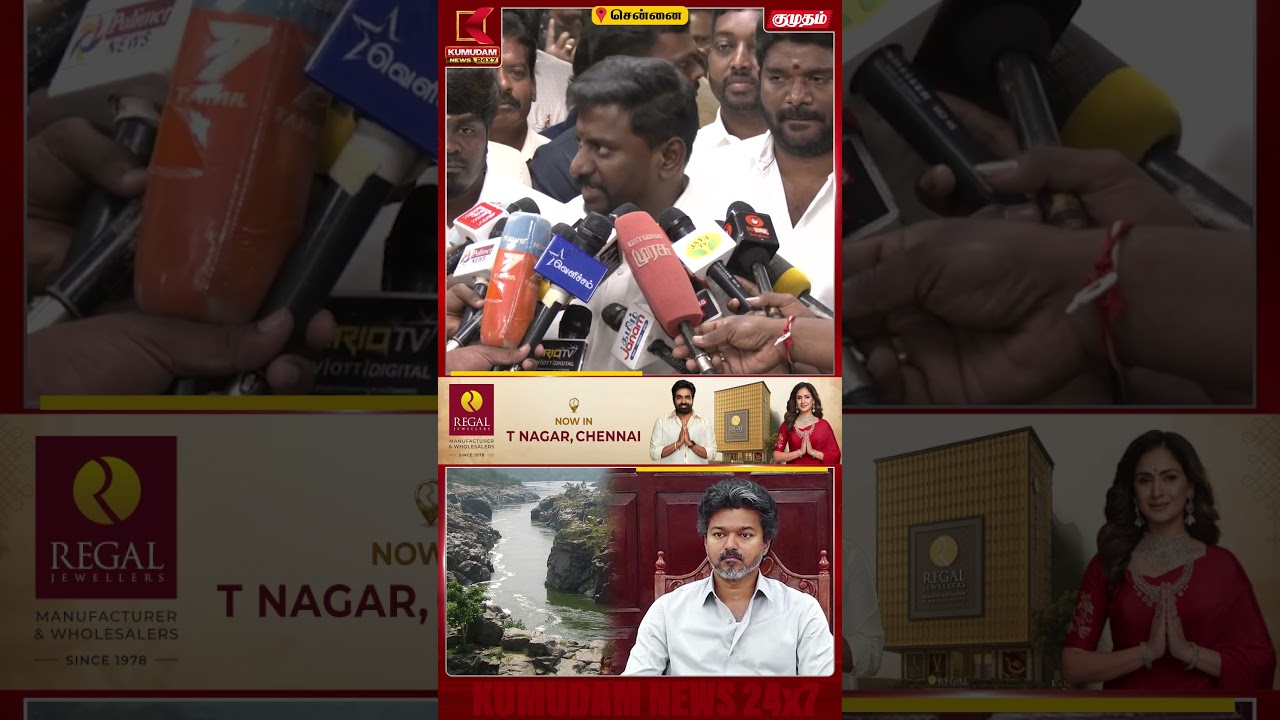 காவிரி பிரச்னையை திசை திருப்ப Delimitation Meeting-ஆ? | Rajmohan | Cauvery | Kumudam News | #shorts