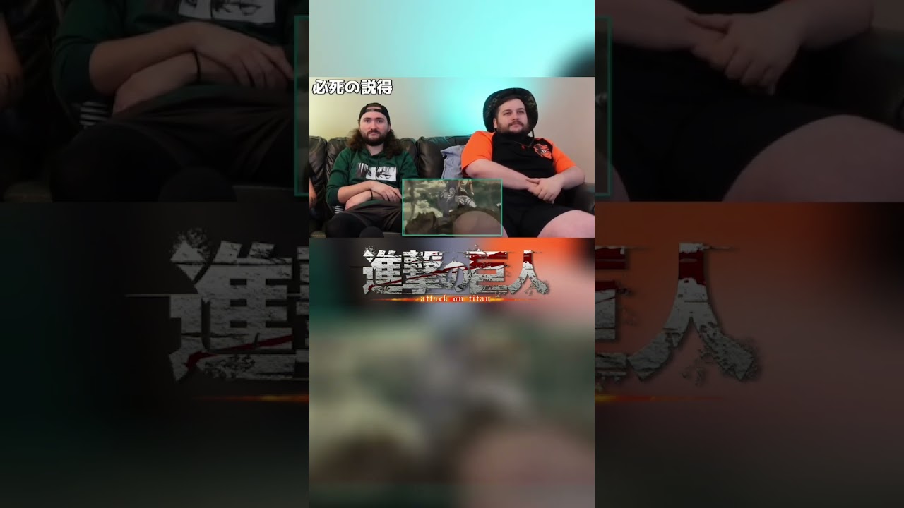 海って知ってますか？ #attackontitan #海外の反応 #進撃の巨人