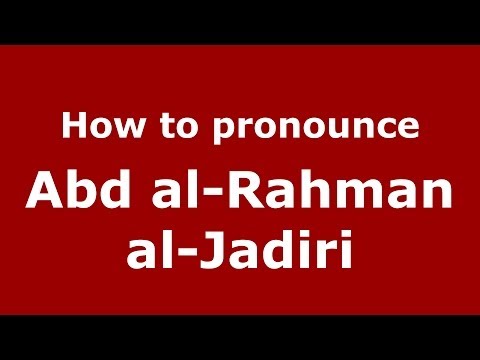 How to pronounce Abd al-Rahman al-Jadiri (Arabic/Morocco) - PronounceNames.com