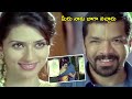 Posani Krishna Murali Gaurie Pandit Best Love Scene Telugu Movie Scenes TFC Telugu Videos
