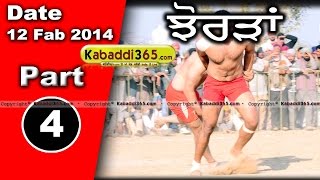 Jhordan (Raikot) Kabaddi Tournament 12 Feb 2014 Part 1 By Kabaddi365.com