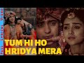 Radhakrishna Tum Hi Ho Hridya Mera Tum Hi Ho Mann Ki Kamana Radha Krishna Song With Lyrics