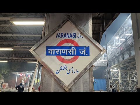 Train Announcement at Varanasi Junction