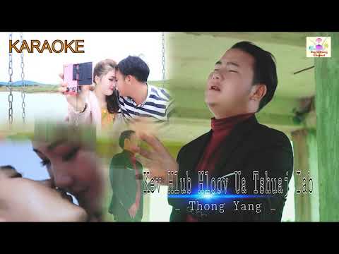 thong yang - Kev Hlub Hloov Ua Tshuaj Iab *  karaoke *