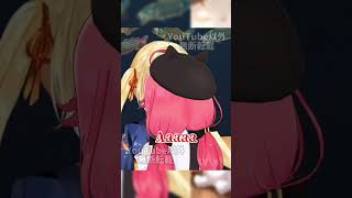 キス魔みこち  #ホロライブ #さくらみこ #雪花ラミィ #ワトソンアメリア #切り抜き #shorts #hololive