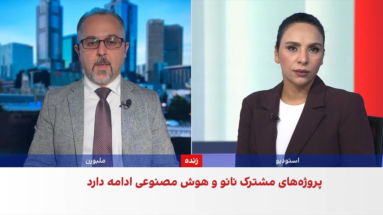 گزارش تازه از همکاری پنهان چین و جمهوری اسلامی در فناوری‌های حساس