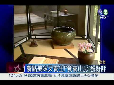 台版米其林評鑑! 2餐廳拿下五星