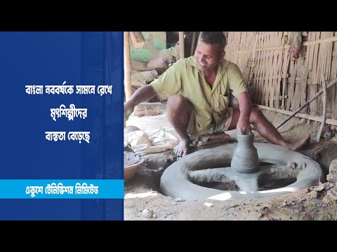 মৃৎশিল্পীদের ব্যস্ততা বেড়েছে