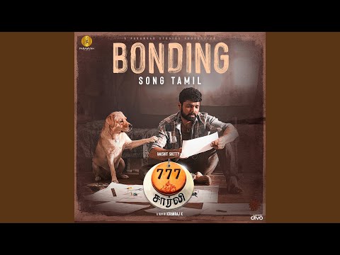 Bonding Song (From "777 Charlie - Tamil")