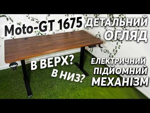Геймерський стіл 1stPlayer Moto-GT 1675