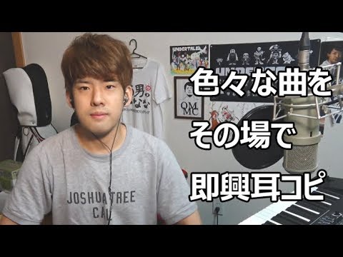 download lagu mp3 mp4 耳 コピ, download lagu 耳 コピ gratis, unduh video klip Download 耳 コピ Mp3 dan Mp4 Youtube Gratis