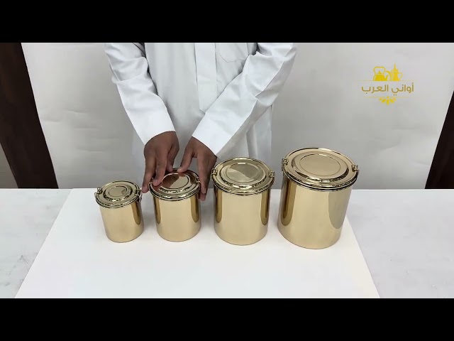 طقم علب سكر استيل أصلي وارد العساف