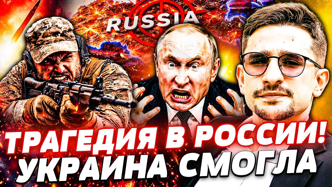💥ТУДА ВОРВАЛИСЬ ВСУ: РФ ПОТЕРЯЛА ТЕРРИТОРИИ! ПУТИНУ ДОЛОЖИЛИ СТРАШНОЕ: С КР?