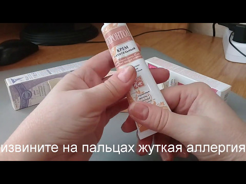 Отбеливание веснушек на лице Диор отбеливающий крем