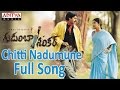 Chitti Nadumune Full Song Gudumba Shankar Pawan Kalyan Pawan Kalyan Mani SharmaHits Aditya Music