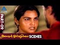 Alaigal Oivathillai Tamil Movie Scenes Part 9 Karthik Radha Silk Smitha Ilaiyaraaja