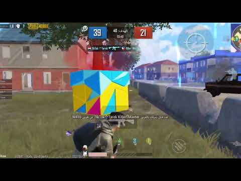 Poco x3 pro    تجربة في المود الجديد (الساحة الملكية) اداء مره مخيف من الجهاز😰😨😰😨😰🥵