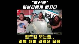 유튜브 썸네일