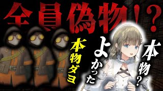 【ぶいすぽっ!】声も動きも完璧に学習するAIにハメられてパニックになるぶいすぽメンバー達【切り抜き】