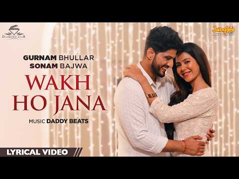 Wakh Ho Jana (Lyrical Video) | Gurnam Bhullar | Main Viyah Nahi Karona Tere Naal | Sonam Bajwa