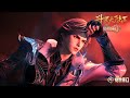 Eng Sub Soul Land2 EP124