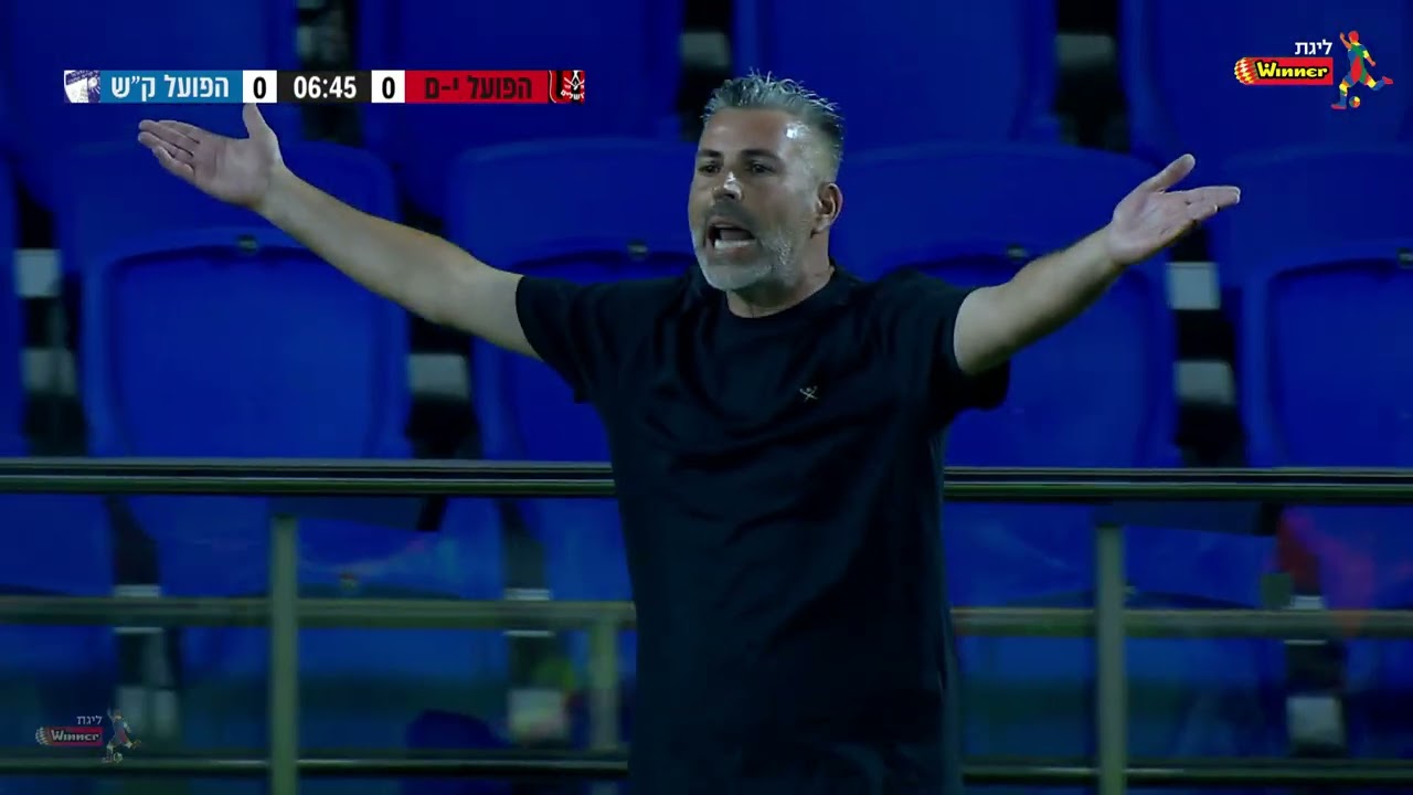 מחזור 3 | המשחק המלא: הפועל ירושלים - הפועל ק"ש 2-4