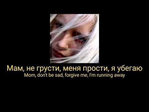 Damn Whøre - Albinoise (Lyrics)