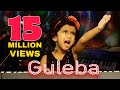 Blockbuster Song By Sun Singer Ananya Guleba
