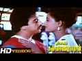 Appappa Thithikkum Tamil Movie Songs Japanil Kalyanaraman HD