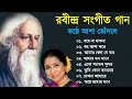 আশা ভোঁসলে কন্ঠে রাবীন্দ্র সংগীত Rabindra Sa