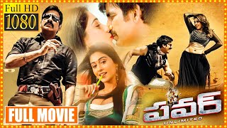 Mass Maharaja Ravi Teja And Sampath Raj Best Actio