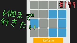 ※録音ミスった Sリーグ BrainWars(ブレインウォーズ)実況#179 フェニックス(phoenix)