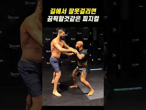 진짜 끔찍한 피지컬의 치마예프🤯 #ufc #mma