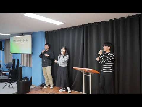 {$seo_title} - 부산 양정 넘치는교회