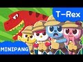 T Rex Song Miniforce Nursery Rhymes Dinosaur Songs Mini Pang TV Kids Song