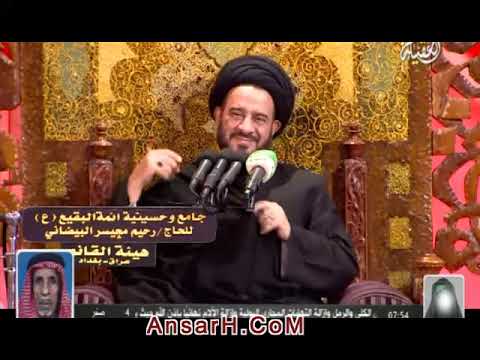 السيد محمد باقر الفالي ليلة 4 صفر 1440 هـ #بغداد