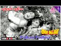 Arasa Kattalai Movie Song Putham Pudhiya Video Song MGR Saroja Devi Jayalalithaa