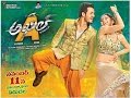 Teligu Full Movie Akhil 2016