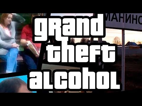 Grand Theft Alcohol - SukaVlad Edition (Official Vladisslav Games) 📌 ПЕРЕЗАЛИВ