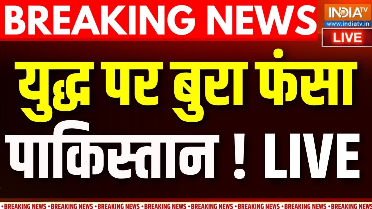 Israel Iran War News: युद्ध पर बुरा फंसा पाकिस्तान ! Saudi Arabia Pakistan | Iran War