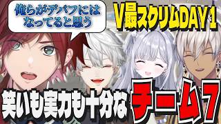 【ストリートファイター6】V最スクリムDAY1：味方音声はバフかデバフか【ローレン/イブラヒム/花芽すみれ/葛葉/にじさんじ/ぶいすぽっ/切り抜き】