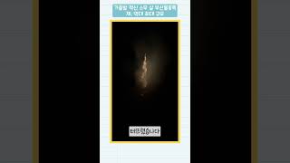 가을밤 적신 스무 살 부산불꽃축제, 역대 최대 규모