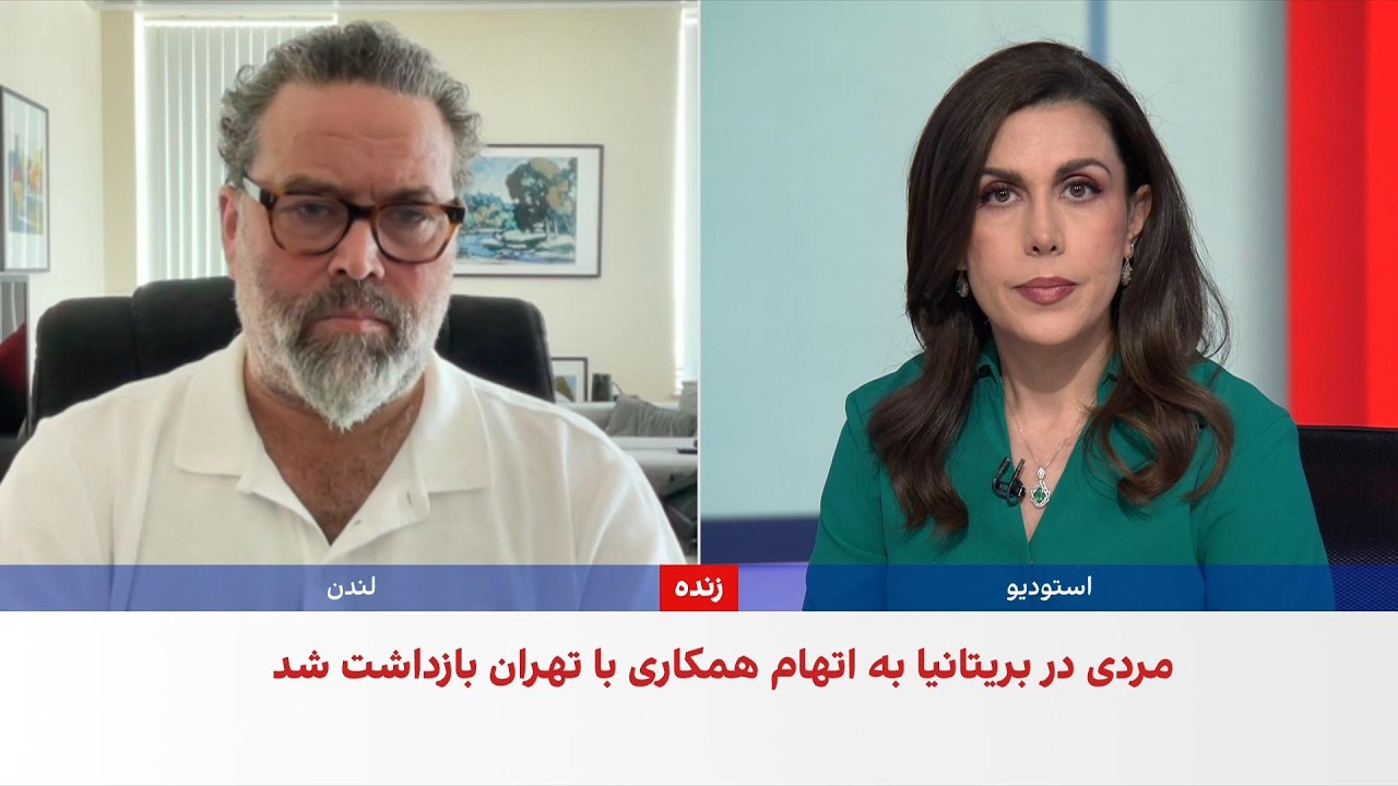 قانون ممنوعه اعلام کردن سپاه پاسداران از امروز در بریتانیا اجرا می‌شود