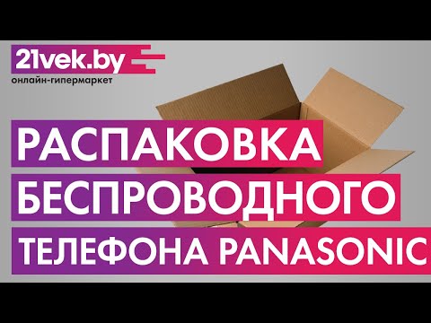 Миниатюра изображения товара Беспроводной телефон Panasonic KX-TG2512RUS